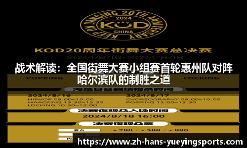 悦盈体育官方网站