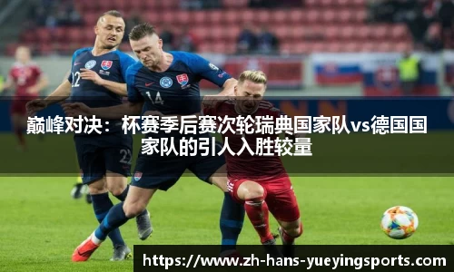 悦盈体育官方网站