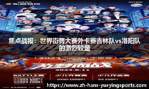 悦盈体育官方网站